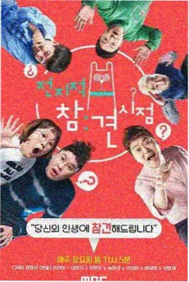 诗词大会封面