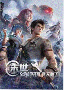 暗涌剧集封面